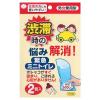 「【非常用トイレ】 サンコー 緊急ミニトイレ G-94 1袋(2個入)」の商品サムネイル画像7枚目