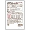 「【非常食】 グリーンケミー The Next Dekade 7年保存米粉クッキー 07CR01 1食」の商品サムネイル画像2枚目