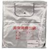 「アーテック 非常用持出リュック　防災 3971」の商品サムネイル画像2枚目