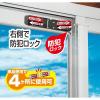 「【アウトレット】再値下げ 【補助錠】 ノムラテック サッシロック SLIM 4P ブロンズ N-1115 1パック（4個入）」の商品サムネイル画像4枚目