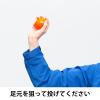 「「現場のチカラ」新型蛍光クラックボール 防犯用カラーボール ASM-626 サンエス技研 1箱（2個入）  オリジナル」の商品サムネイル画像3枚目