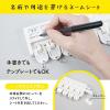 「【キーボックス】 カール事務器 キーハンガー ホワイト KH-8-W 8個 1セット」の商品サムネイル画像6枚目