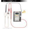 「三和電気計器 カード型デジタルマルチメータ PM3 1台」の商品サムネイル画像6枚目