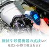「放射温度計 AD-5635 エー・アンド・デイ」の商品サムネイル画像6枚目