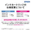 「エプソン（EPSON） 純正インクカートリッジ ライトシアン SC9LC70A 1個」の商品サムネイル画像2枚目