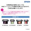 「エプソン（EPSON） 純正インクカートリッジ ライトシアン SC9LC70A 1個」の商品サムネイル画像3枚目