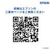 「エプソン（EPSON） 純正インクカートリッジ ライトシアン SC9LC70A 1個」の商品サムネイル画像4枚目