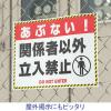 「アスクル 耐水シート　屋外でも使えるPETタイプ A3 1冊（50枚入）  オリジナル」の商品サムネイル画像2枚目