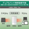 「バッファロー 無線LAN中継機（Wi-fi中継機）11ax/Wi-fi6対応/1201+573Mbps/WEX-1800AX4/D 1台」の商品サムネイル画像5枚目