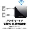 「バッファロー 無線LAN親機 11ac/n/a/g/b 433 WMR-433W2-BK」の商品サムネイル画像2枚目