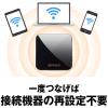 「バッファロー 無線LAN親機 11ac/n/a/g/b 433 WMR-433W2-BK」の商品サムネイル画像3枚目