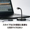「スタンドマイク PCマイク ストリーミングマイク USB-A接続 AT9933USB オーディオテクニカ」の商品サムネイル画像2枚目