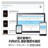 「ソースネクスト 通訳+カメラ翻訳対応「POCKETALK S(ポケトークS)」 グローバル通信(2年)付き ブラック PTSGK」の商品サムネイル画像8枚目