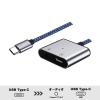 「USB Type-C オーディオ変換 PD60W給電 3.5mm イヤホンジャック 変換アダプタ USBハブ ドック 1個」の商品サムネイル画像2枚目