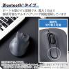 「ワイヤレスマウス 無線 Bluetooth 握りの極み 静音 5ボタン L ブラック M-XGL30BBSKBK エレコム 1個」の商品サムネイル画像7枚目
