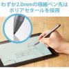 「アクティブスタイラスペン  タッチペン iPad専用 充電式 パームリジェクション対応 グレー エレコム 1個」の商品サムネイル画像4枚目