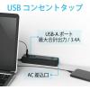 「USBタップ 電源タップ 延長コード AC 2個口 USB A×4 1.5m ブラック ECT-0415BK エレコム 1個」の商品サムネイル画像3枚目