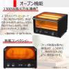 「東芝 オーブントースター HTR-R8（K） 1台」の商品サムネイル画像6枚目