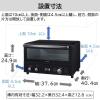 「東芝 オーブントースター HTR-R8（K） 1台」の商品サムネイル画像9枚目