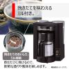 「東芝 コーヒーメーカー HCD-L50M（K） 1台」の商品サムネイル画像3枚目