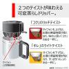 「東芝 コーヒーメーカー HCD-L50M（K） 1台」の商品サムネイル画像4枚目