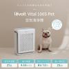 「Levoit Vital 100S Pet 空気清浄機 LAP-V102S-AJPR 1台」の商品サムネイル画像3枚目