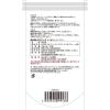 「無印良品 穀物のお茶 はと麦＆レモングラス 20g（2g×10バッグ） 1セット（2袋） 良品計画」の商品サムネイル画像5枚目