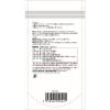 「無印良品 穀物のお茶 とうもろこし 28g（2.8g×10バッグ） 1セット（2袋） 良品計画」の商品サムネイル画像5枚目