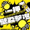 「ゼロノナイト ダニ用 1プッシュ式スプレー 60回分 ダニよけ 対策 予防 アース製薬」の商品サムネイル画像5枚目