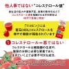 「【機能性表示食品】カゴメ トマトジュース 食塩無添加 ラベルレス 720ml 1セット（30本）」の商品サムネイル画像7枚目