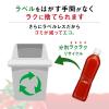 「【機能性表示食品】カゴメ トマトジュース 食塩無添加 ラベルレス 720ml 1セット（30本）」の商品サムネイル画像10枚目