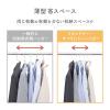 「ダイヤ フランドリー・すべりにくいハンガー22P GY 058139 1セット（22本）」の商品サムネイル画像6枚目