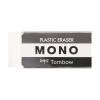 「トンボ鉛筆 MONO文具セット グレースケール ダークグレー PCC-541DAZ 1セット」の商品サムネイル画像6枚目