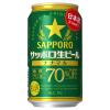 「【セール】ビール サッポロビール ナナマル 350ml 缶 1箱（24本）」の商品サムネイル画像2枚目