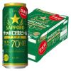 「（数量限定）ビール サッポロビール ナナマル 500ml 缶 1箱（24本）」の商品サムネイル画像2枚目