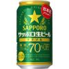 「【セール】ビール サッポロビール ナナマル 350ml 缶 6本」の商品サムネイル画像2枚目