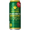 （数量限定）ビール サッポロビール ナナマル 500ml 缶 6本