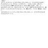 「CLIO（クリオ） プロ アイ パレット #13 ピクニック バイ ザ サンセット DOOWON 韓国コスメ」の商品サムネイル画像6枚目