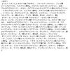 「CLIO（クリオ） プロ アイ パレット #2 ブラウンシュー DOOWON 韓国コスメ」の商品サムネイル画像5枚目