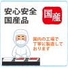 「健康缶 水分補給 かつおペースト 40g 96袋 国産 キャットフード 猫用 ウェット パウチ」の商品サムネイル画像9枚目