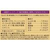 「金缶 パウチ 猫用 芳醇15歳頃からのまぐろ とろみ仕立て 60g 国産 アイシア 48個 キャットフード ウェット」の商品サムネイル画像4枚目