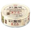 「健犬無垢 まぐろ 65g 無添加 国産 48缶 アイシア ドッグフード 犬 ウェット 缶詰」の商品サムネイル画像2枚目