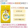 「RAQUICK（ラクイック） ふくだけ洗顔水シート ビタミンC美容液 50枚入」の商品サムネイル画像6枚目