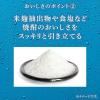 「ハイボール　チューハイ　上々 焼酎ソーダ キリン 350ml 缶 1箱（24本）」の商品サムネイル画像6枚目