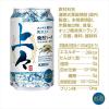 「ハイボール　チューハイ　上々 焼酎ソーダ キリン 350ml 缶 1箱（24本）」の商品サムネイル画像8枚目
