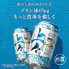 「ハイボール　チューハイ　上々 焼酎ソーダ キリン350ml 缶 6本」の商品サムネイル画像7枚目
