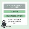 「乾燥さん 保湿力下地シカグリーン SPF45・PA+++ 30g 化粧下地 UV下地 BCL」の商品サムネイル画像7枚目