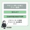 「乾燥さん 保湿力スキンケア下地シカグリーン SPF45・PA+++ 30g 化粧下地 UV下地 BCL」の商品サムネイル画像7枚目