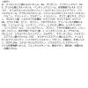 「乾燥さん 保湿力下地シカグリーン SPF45・PA+++ 30g 化粧下地 UV下地 BCL」の商品サムネイル画像10枚目