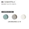 「コクヨ 壁につけるマグネット（丸） ホワイト LSW-MAG100W 1箱（5個入）」の商品サムネイル画像3枚目